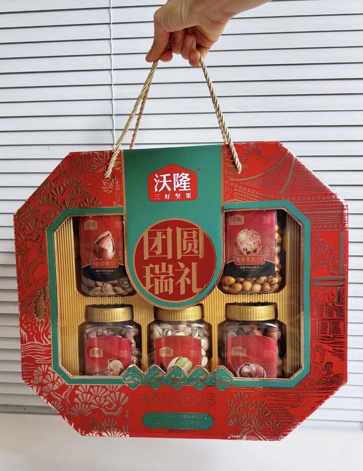 沃隆 团圆瑞礼🎁