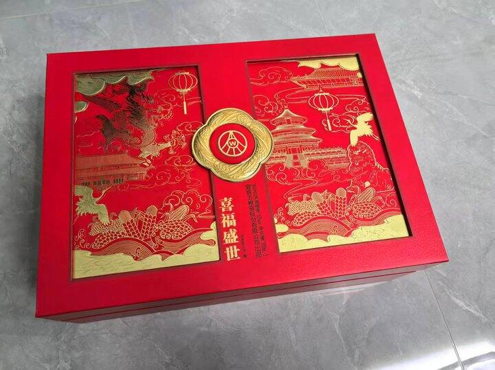 五粮液 喜福盛世💥69，明日达  之前最低159.9➕