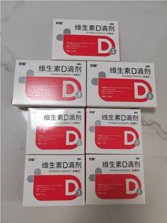 双鲸vd  3毛一粒