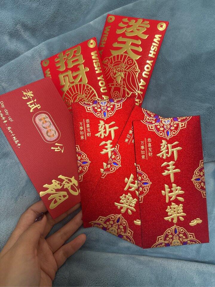 大家过年都给多少红包给父母公婆呀