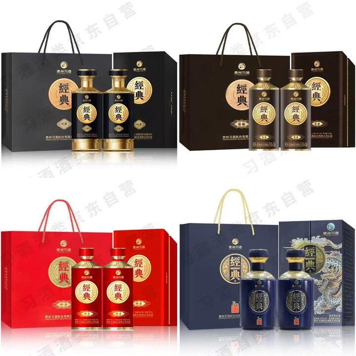 需要高端酒的姐妹看看习酒 最晚明天能到