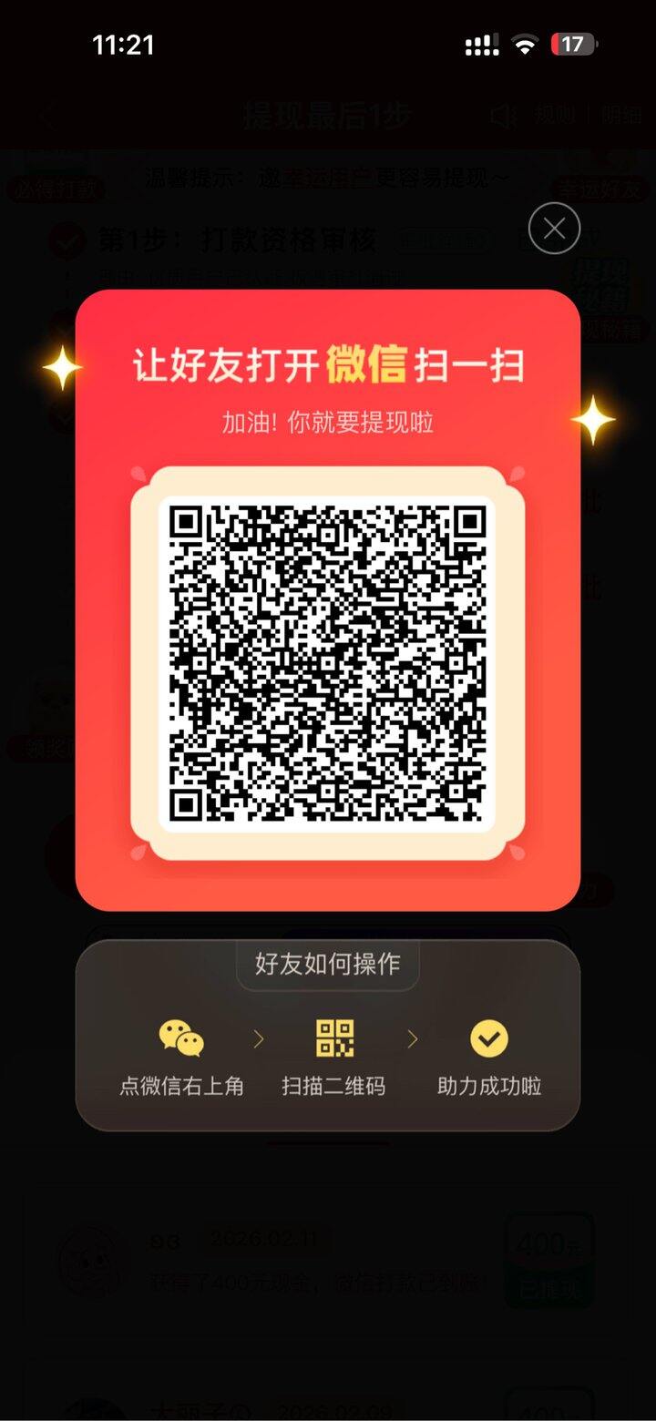 拼多多，可回其他