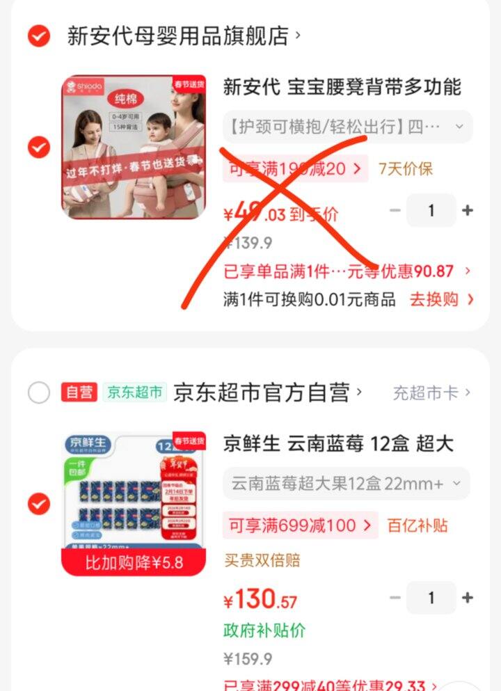 蓝莓脑袋继续进货