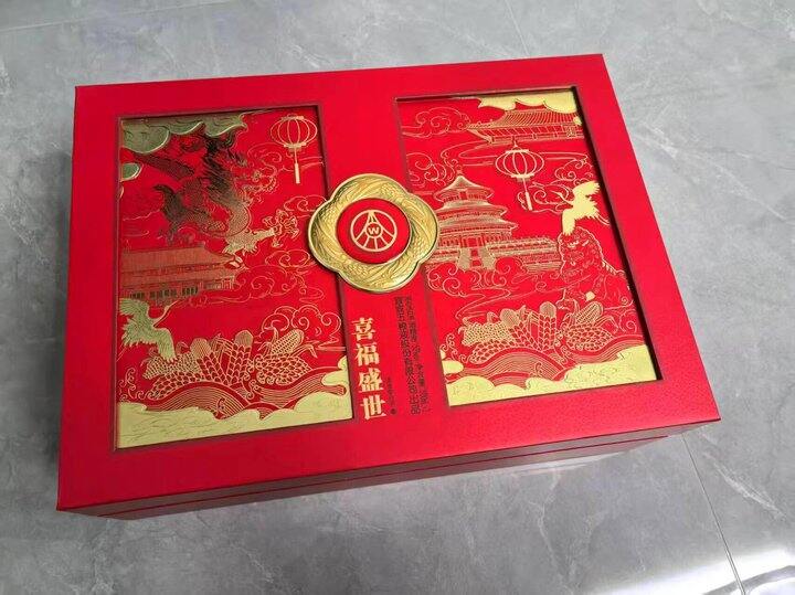 五粮液 喜福盛世💥69，明日达  之前最低159.9