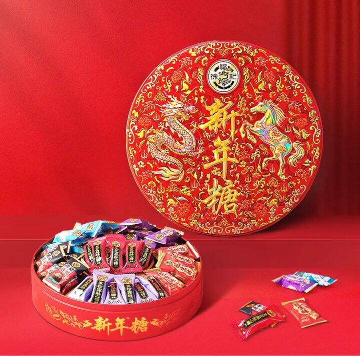 徐福记新年糖礼盒丨13.5