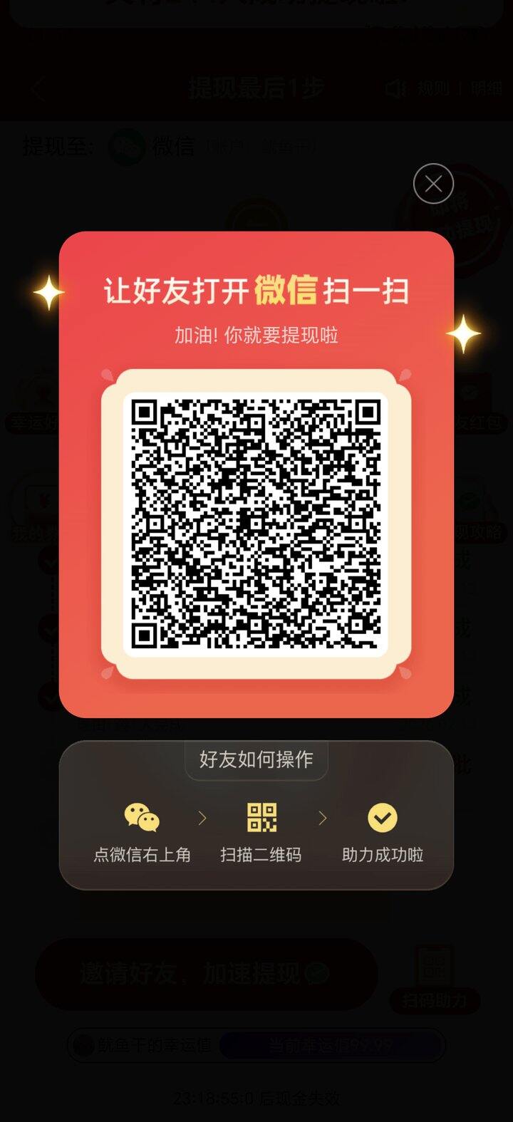 Pdd可回其他 淘宝 京东 支付宝 美团 抖音 等