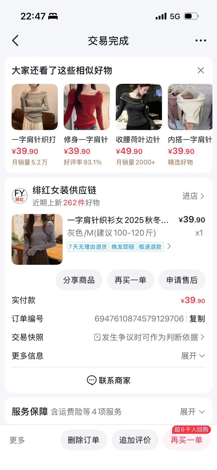 抖音小红书里面买滴