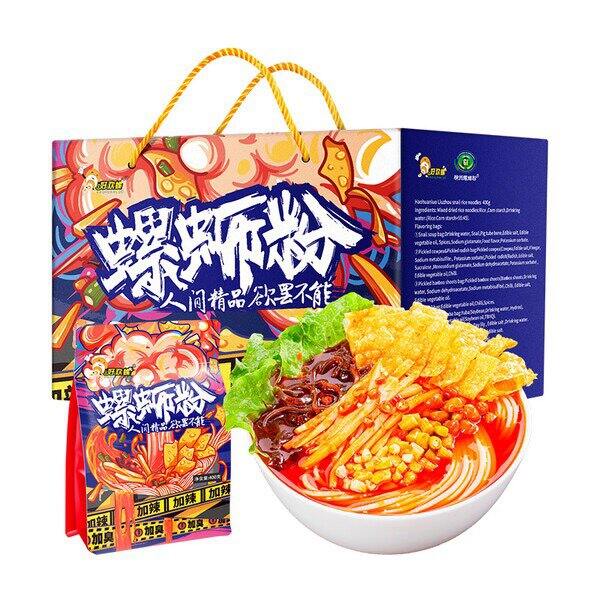 9.9/袋💰好欢螺加臭加辣，囤了假期夜宵加餐