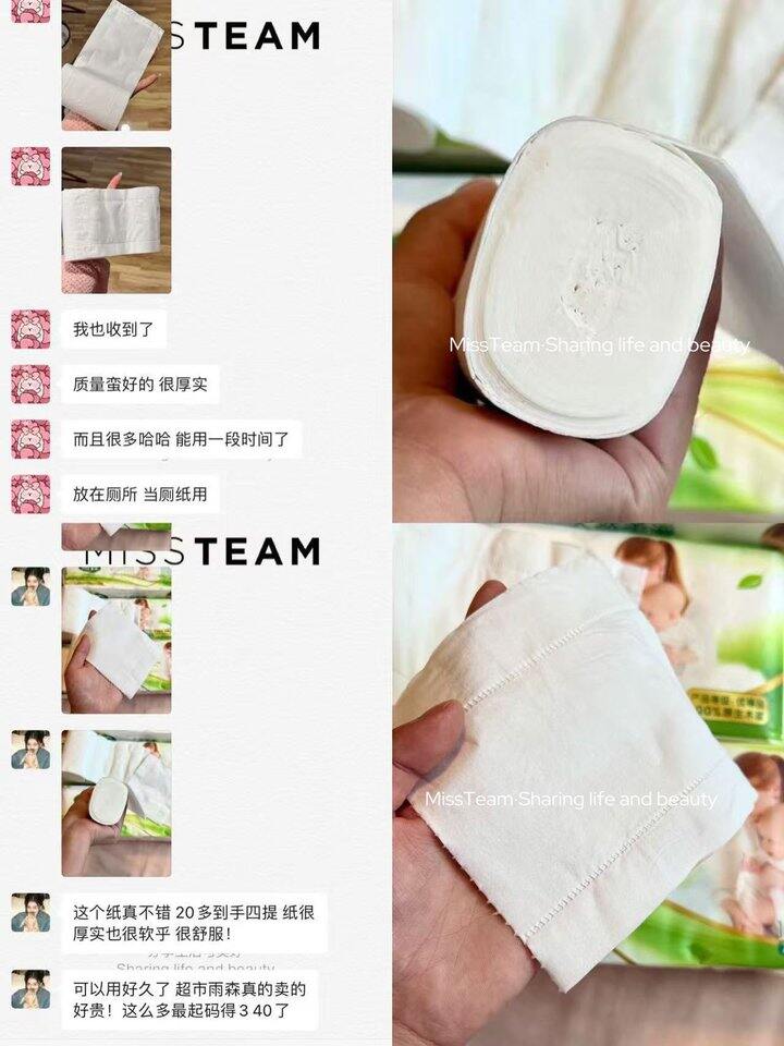 雨森卷纸！💰0.5