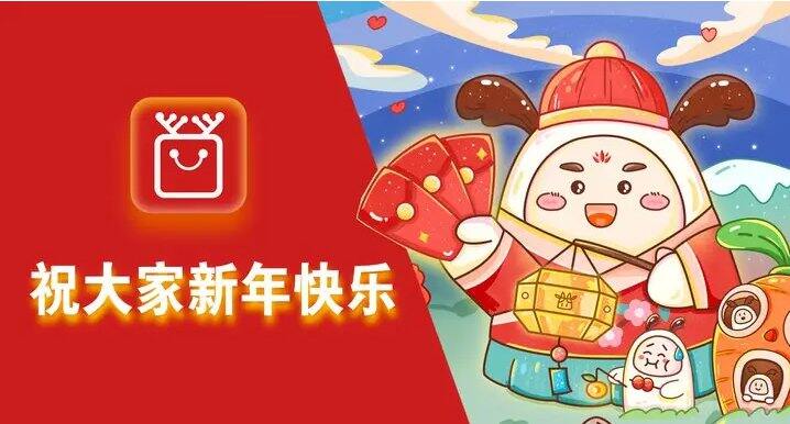 【新年快乐】路口感谢你们的一路相伴