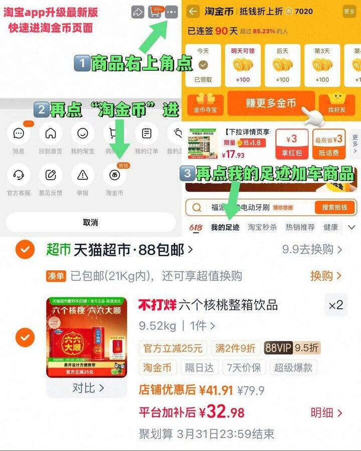 低价🈶养元六个核桃，2.05/罐💰不打烊！