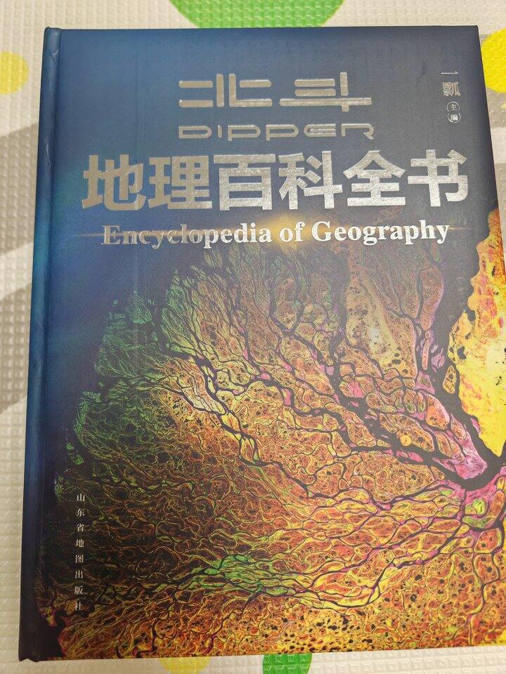 姐妹们，安利一本书给家里的娃