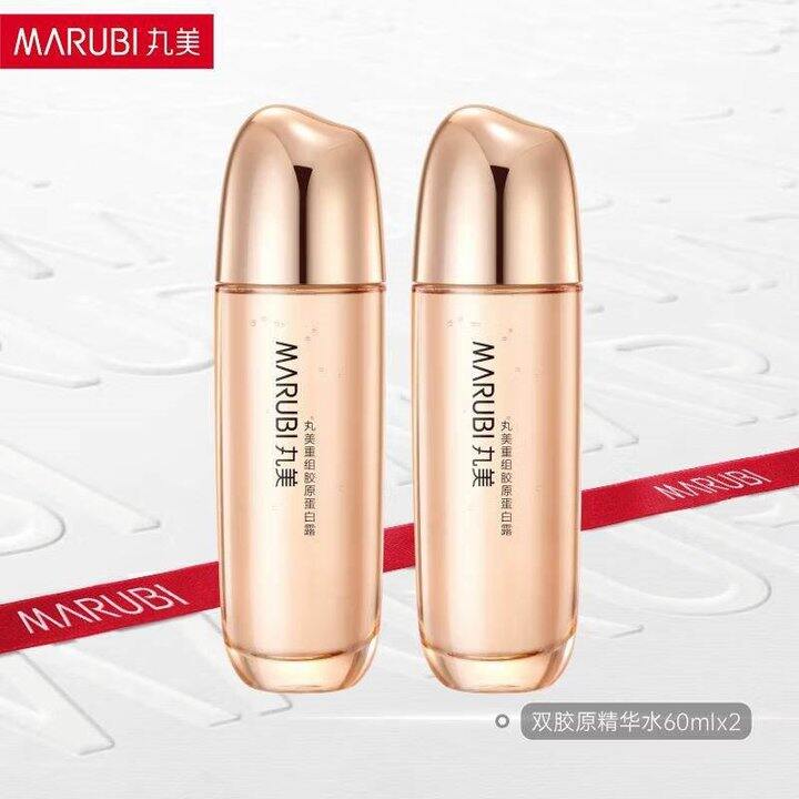 丸美双胶原蛋白精华水💰29，正常发货