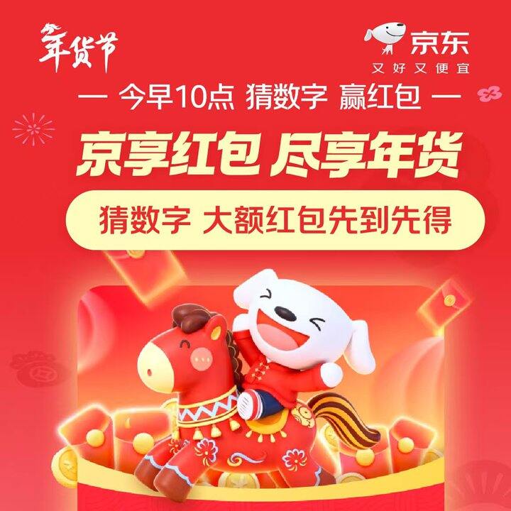 10点‼🐶东猜数字加玛