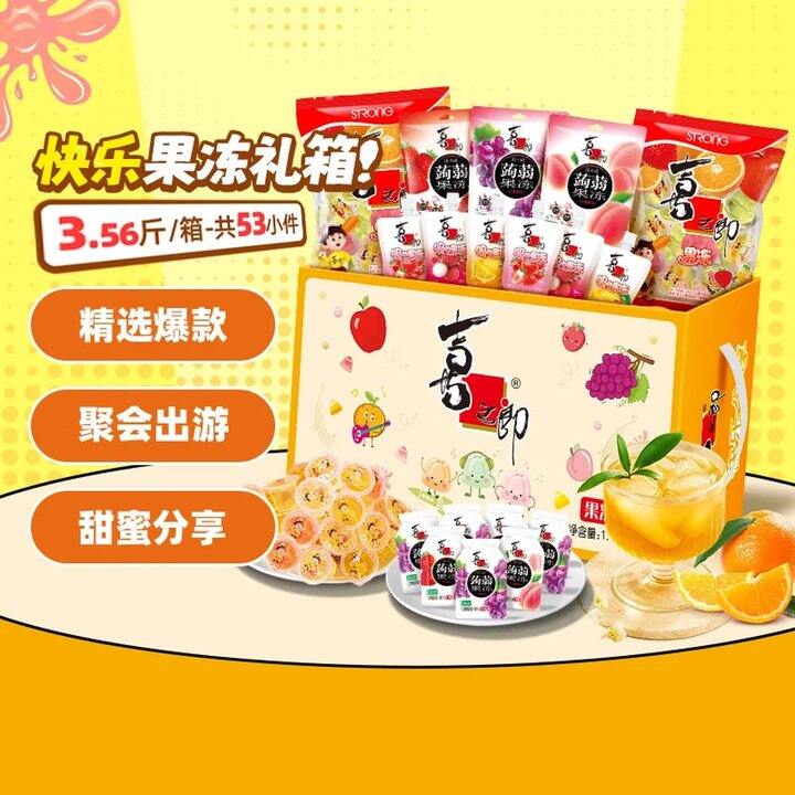 喜之郎礼盒✖️3.56斤💰25.4