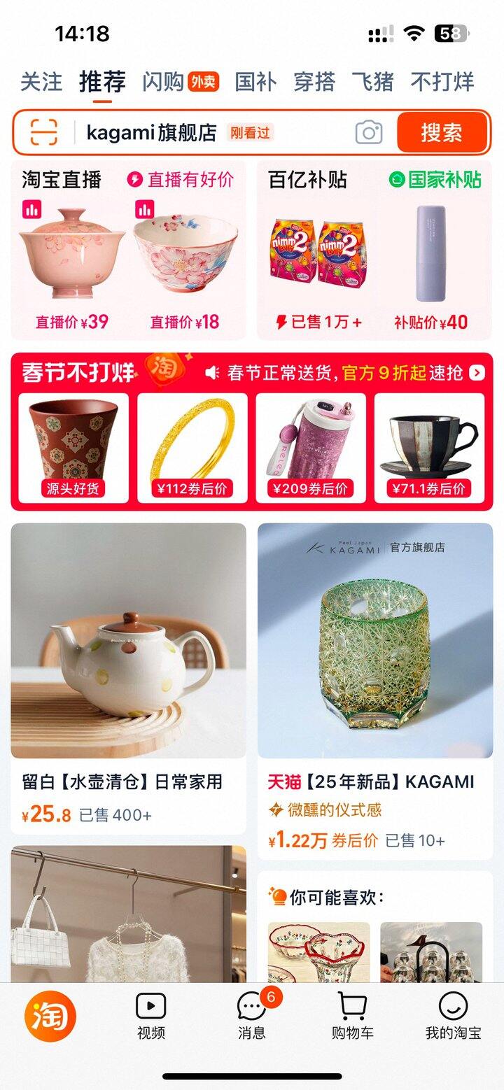 🍑居然真有人买