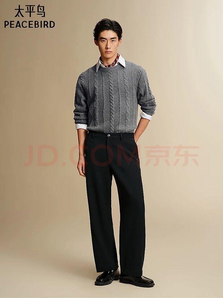 上一条裤子搭配的毛衣是这个