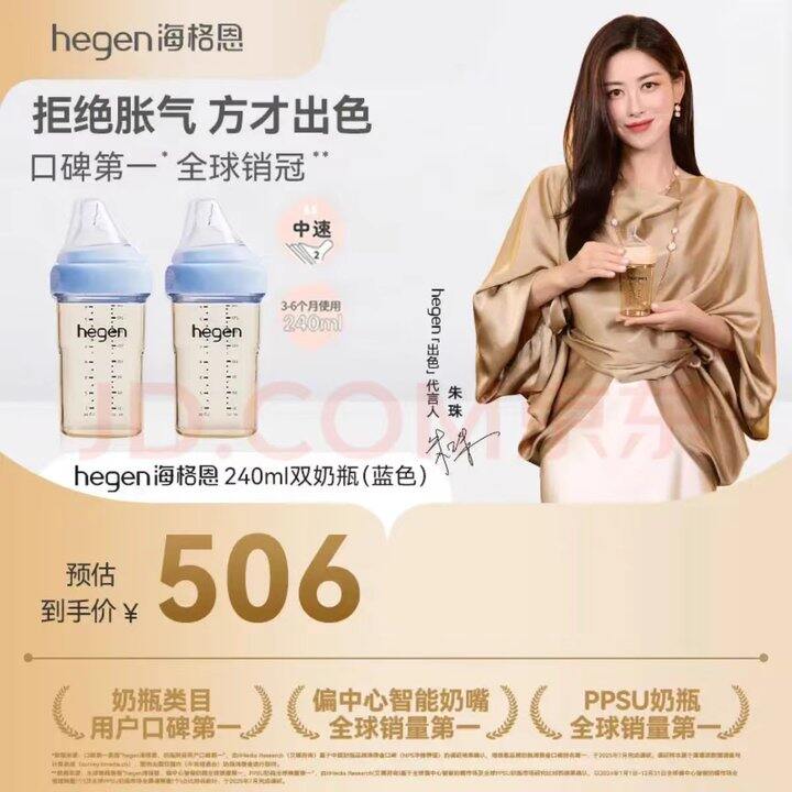 （已出)便宜出全新HEGEN海格恩奶瓶