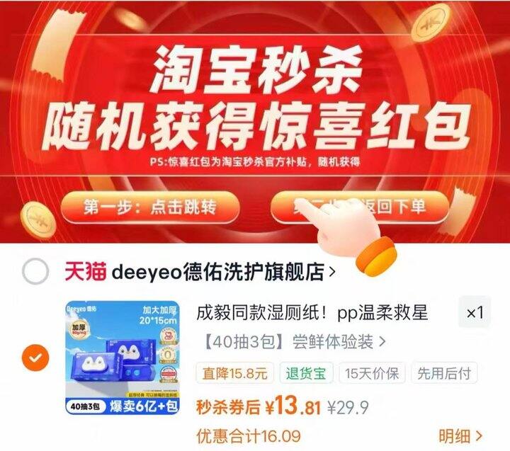 超市很贵哦这个