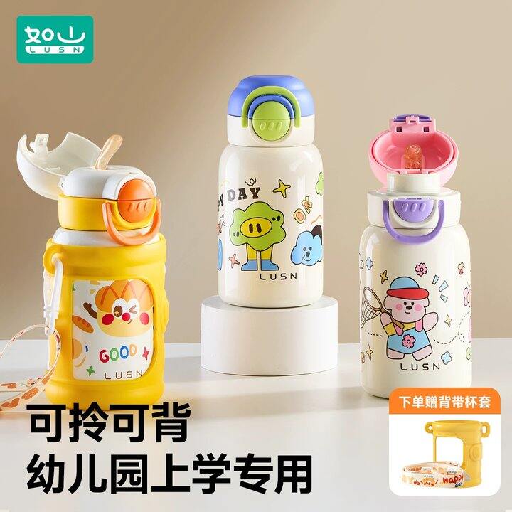 【儿童吸管保温杯】