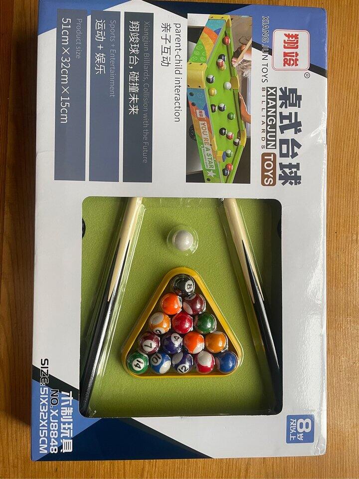 台球桌到了
