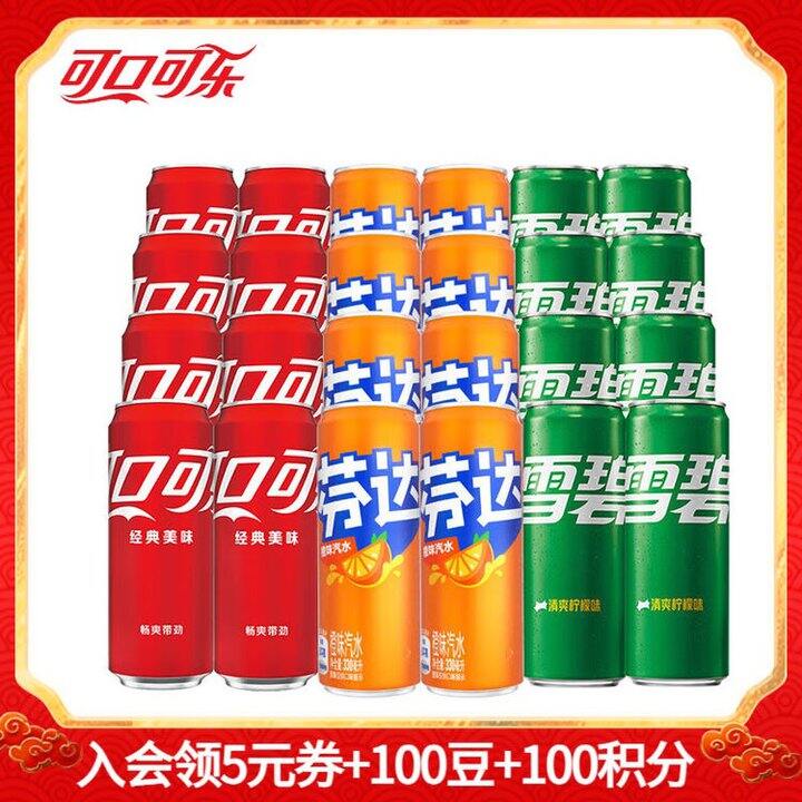 过年肥宅水🈴春节也发货