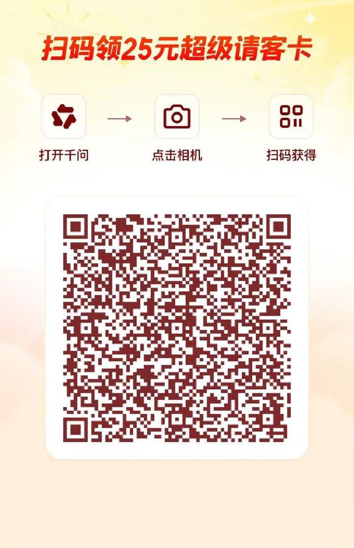 【福利末班车】薅3张奶茶卡记得撸，人人都有