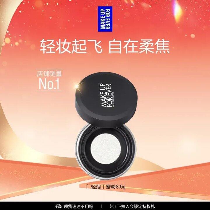 𝟏𝟑𝟎‼️‼️玫珂菲散粉神🚗