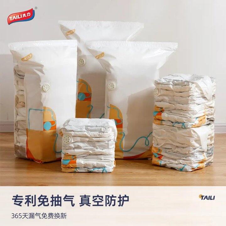 太力 收纳✖️10💰20.9，他家能压得很小