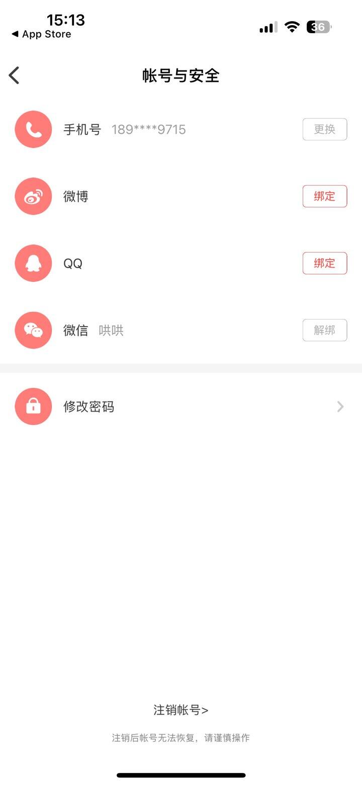 路口pc 版登录不上