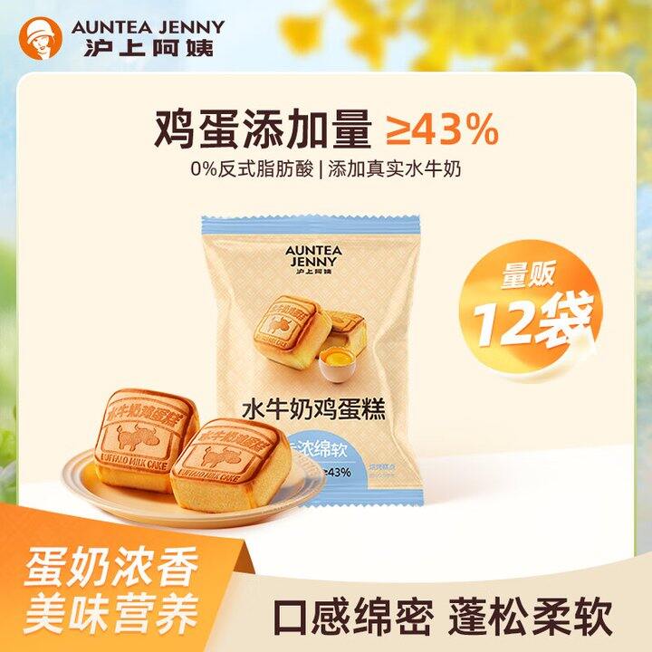 沪上阿姨💰1.6，买他家不踩雷