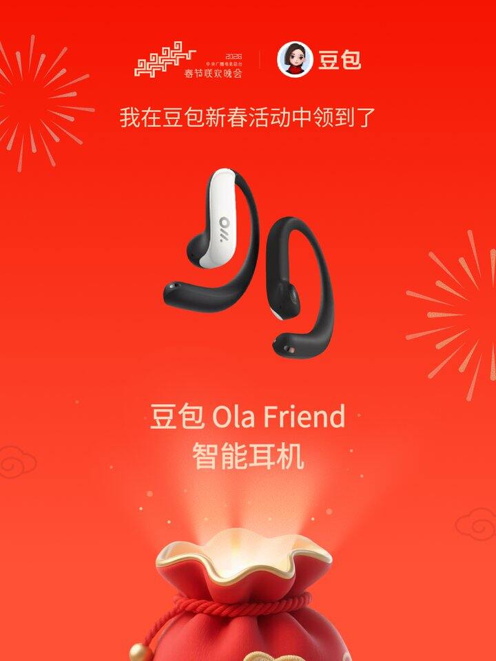 新的一年 好运连连哈哈哈