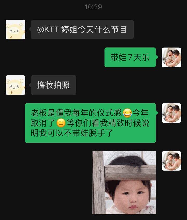 大家马年快乐🎊