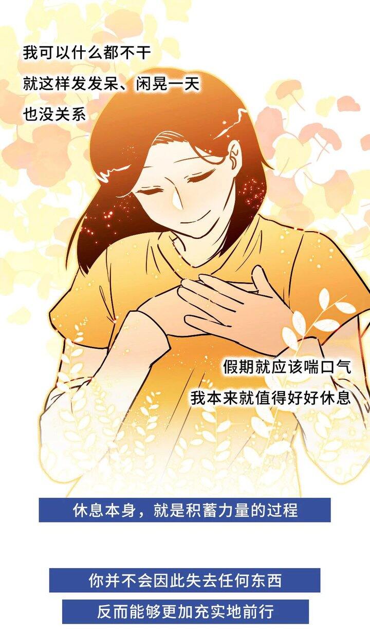 新年快乐！假期万岁！