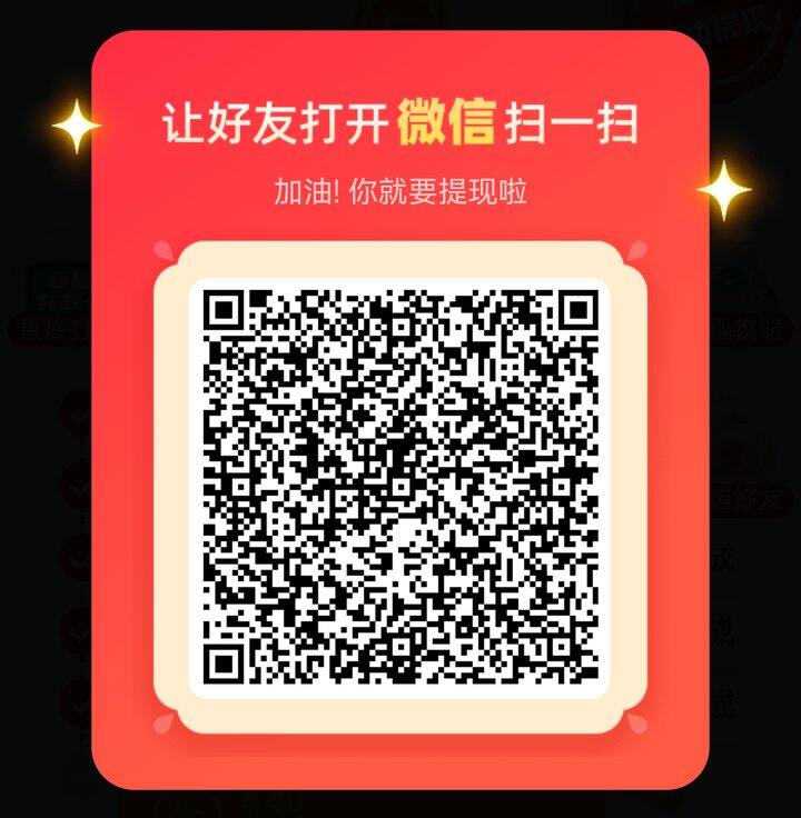 互拼夕夕，可回其他