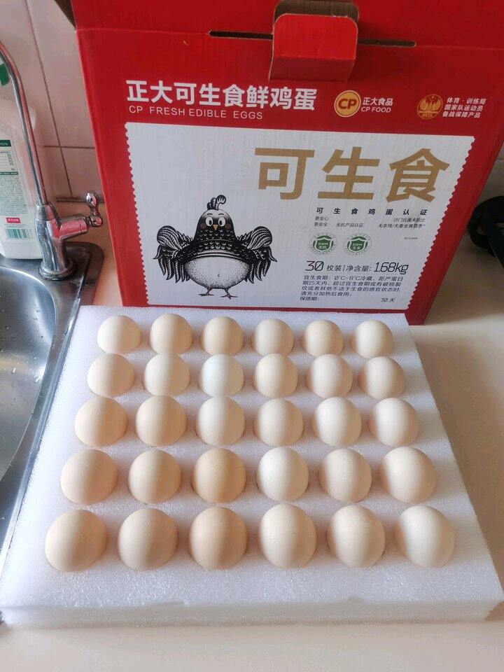 可生食鸡蛋🥚