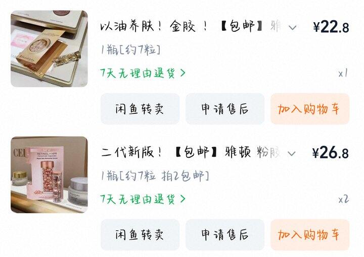 颗颗-2025年最满意的九件