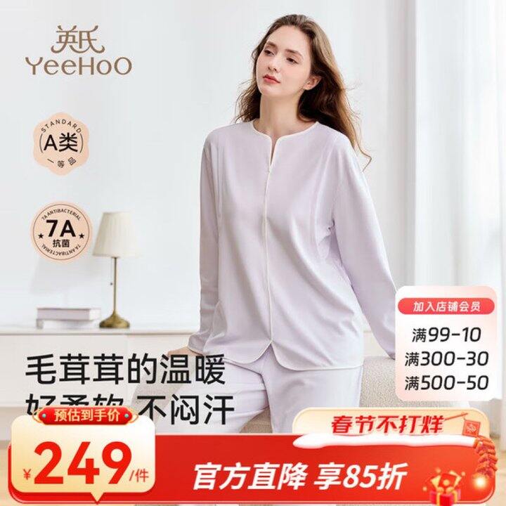 英氏孕妇服饰🈴️集