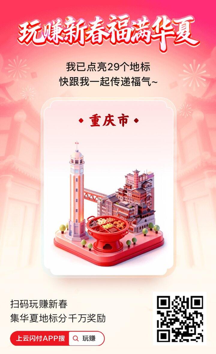 云闪付互三个

https://dw.cup.com.cn/kIk0ucpL