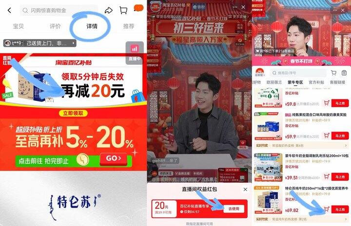 35一箱特仑苏  猫超正常发货