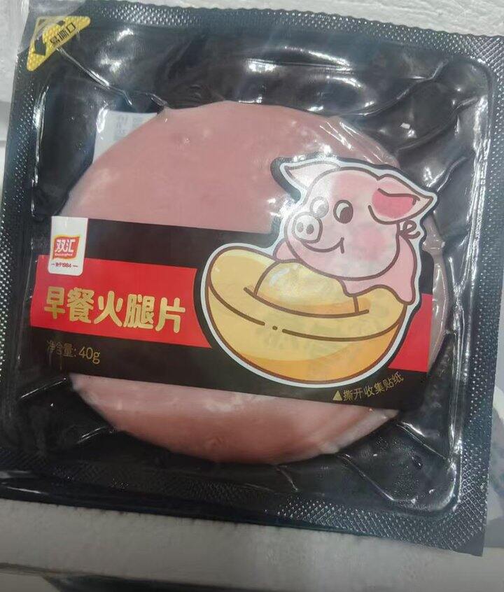 双汇火腿片