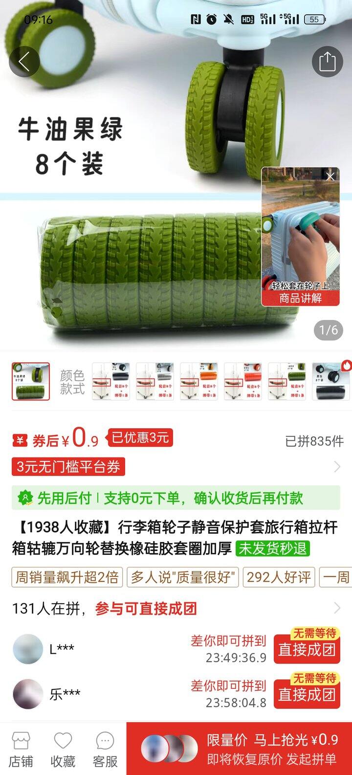 在武汉/孝感两个城市二选一