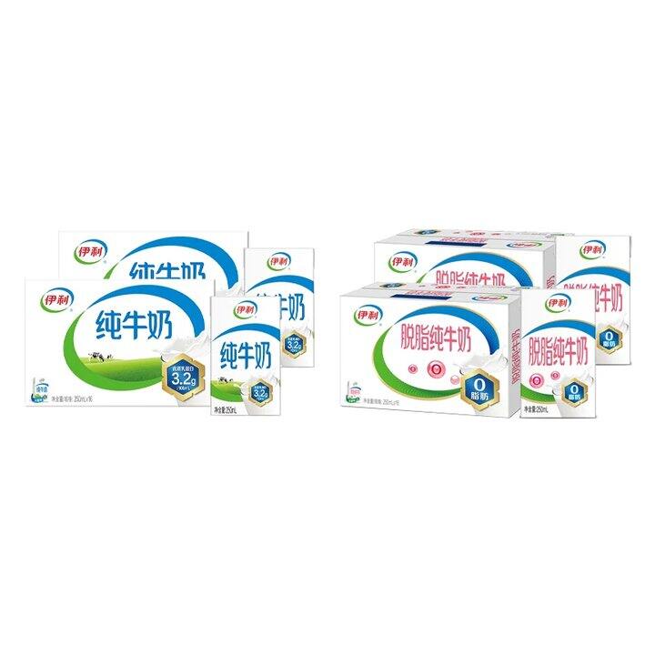 【伊利/悦鲜活纯牛奶/酸奶】