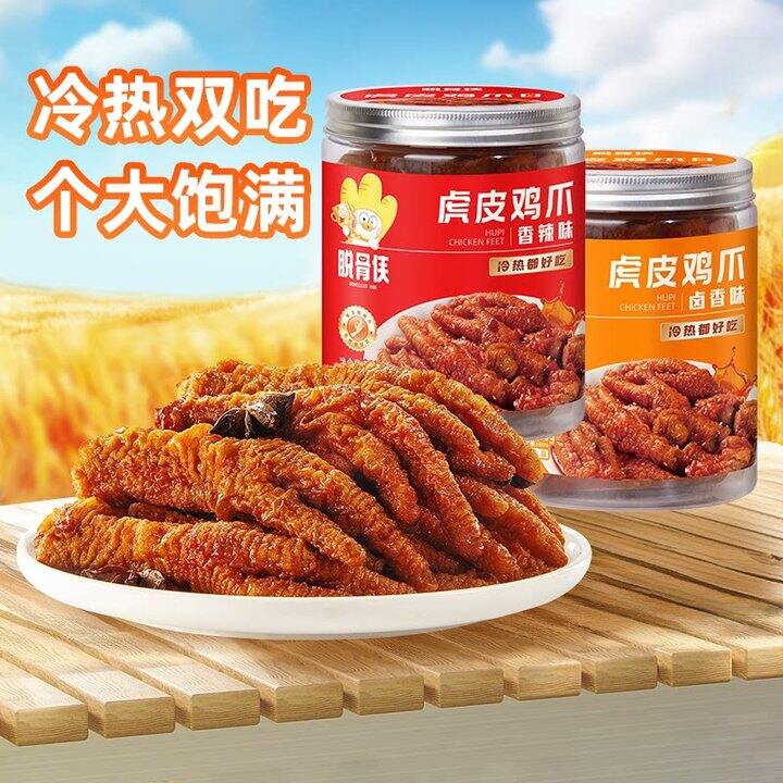 脱骨侠虎皮凤爪💰19/罐，是整个的