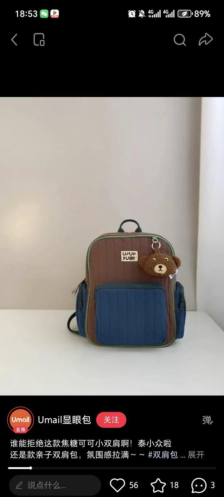 牛马返程了，明天上班