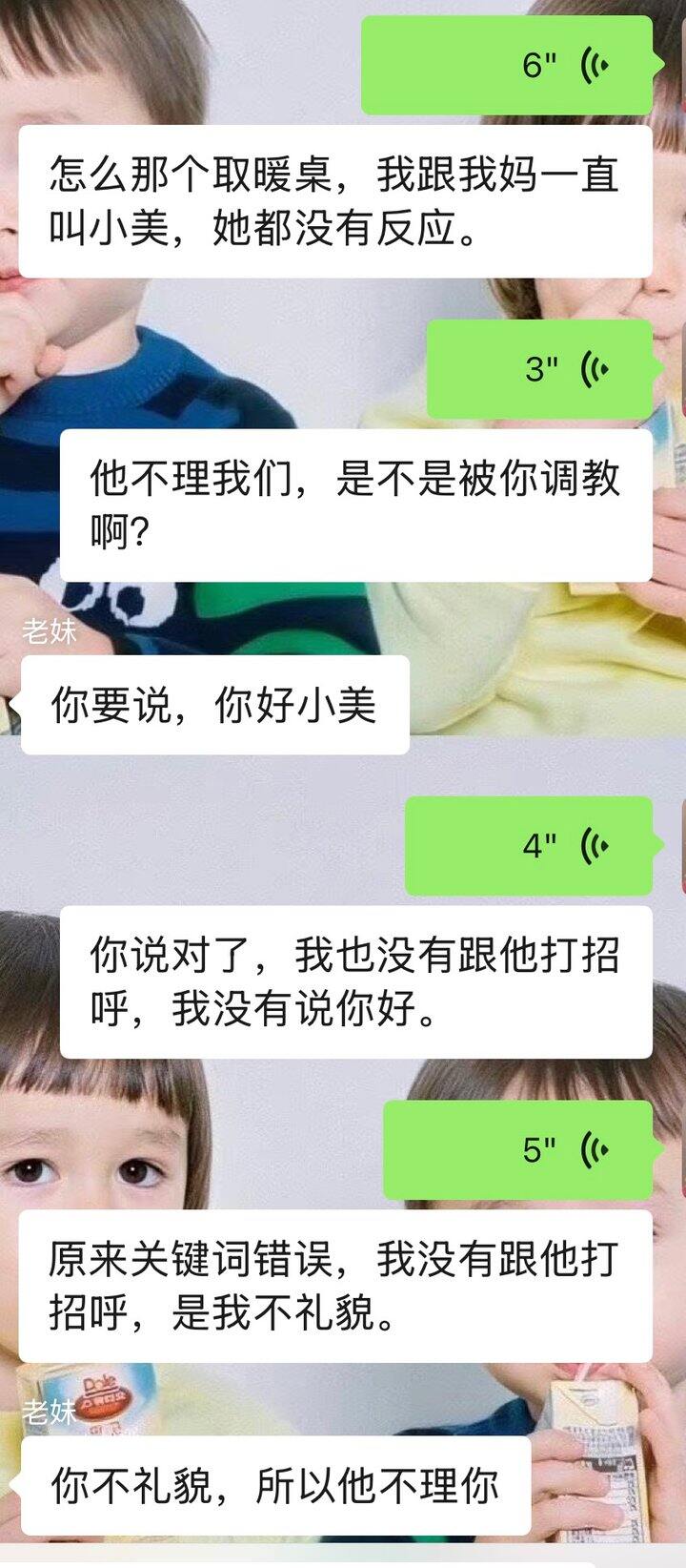 取暖桌的故事
