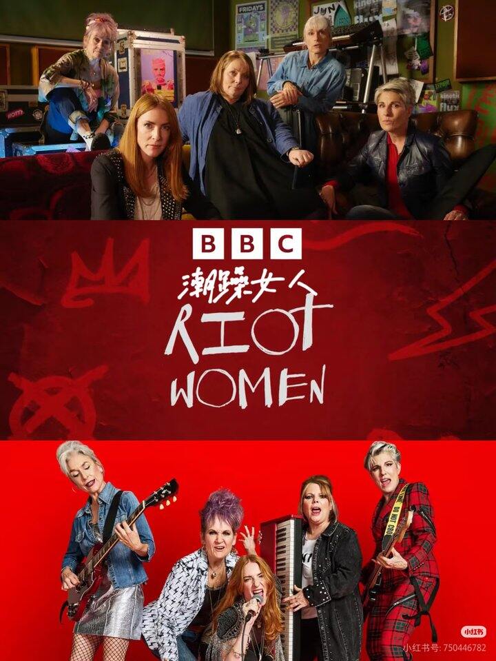 英剧：反叛女人.2026  全6