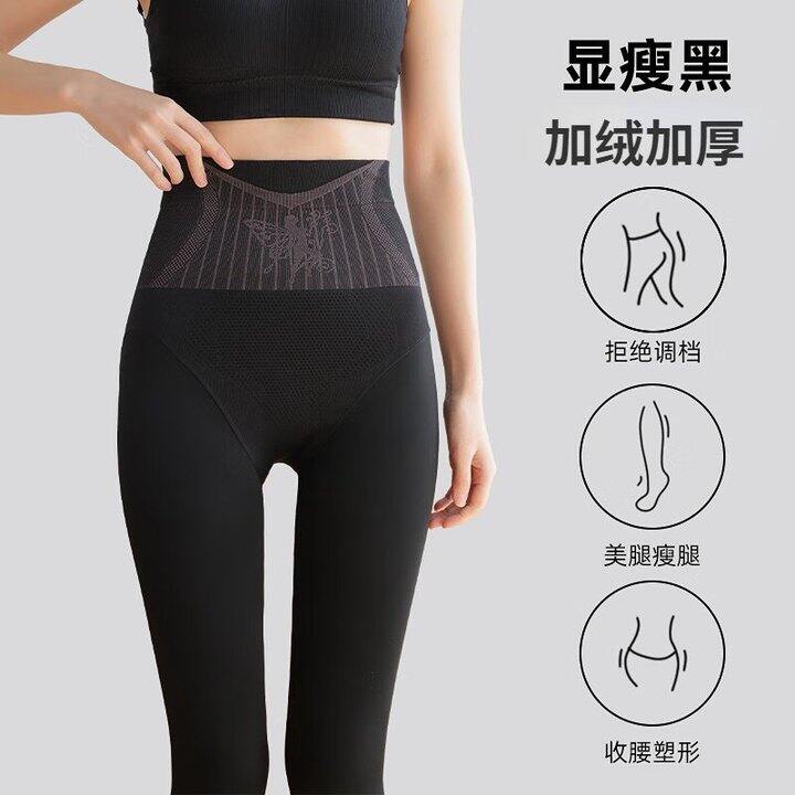 汇美康 加绒光腿神器 2条💰19.9