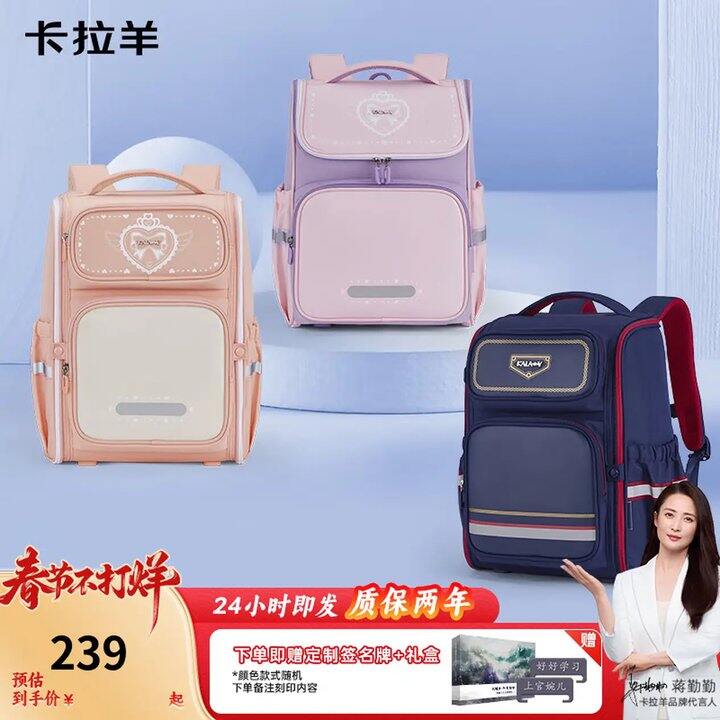 开学书包囤一下！129