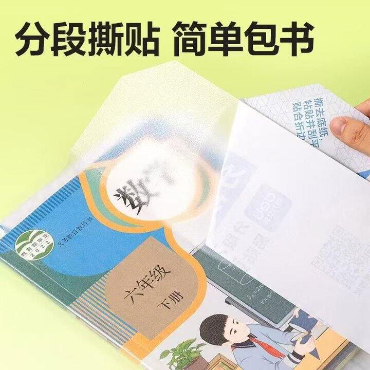 开学提前备～10张💰5.9